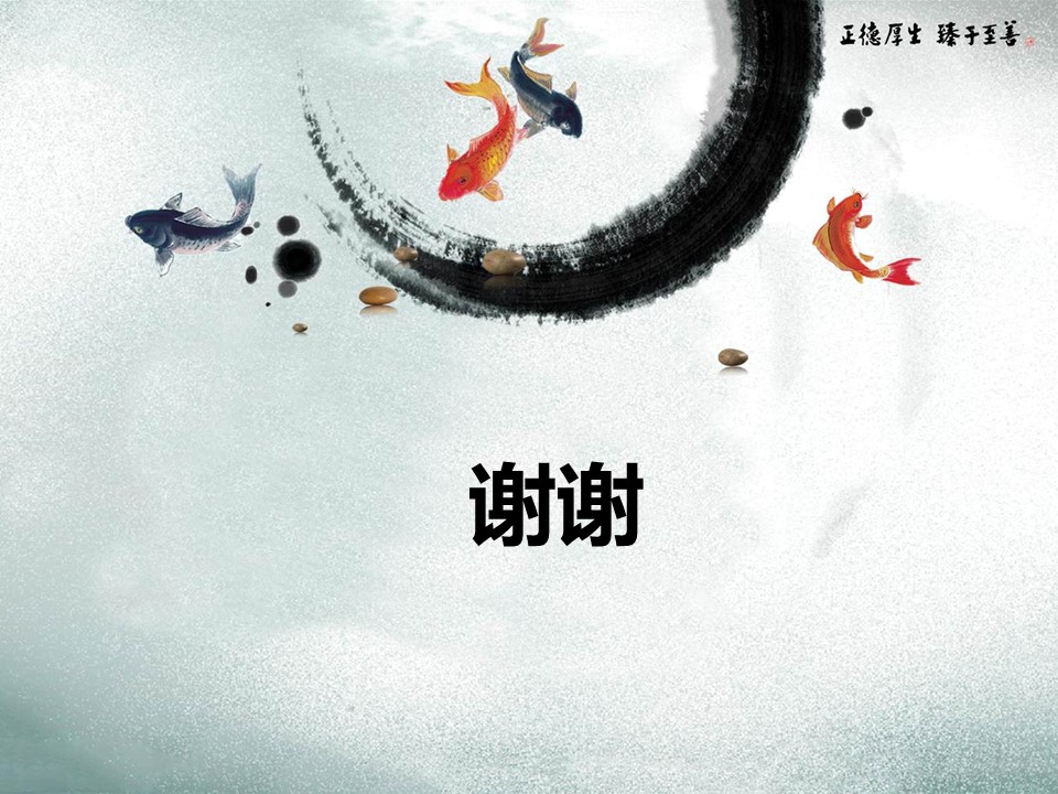 图文-中国风PPT.图文-模板86的PPT模板-4/10
