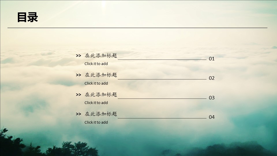 图文-中国风PPT.图文-模板89的PPT模板-2/14