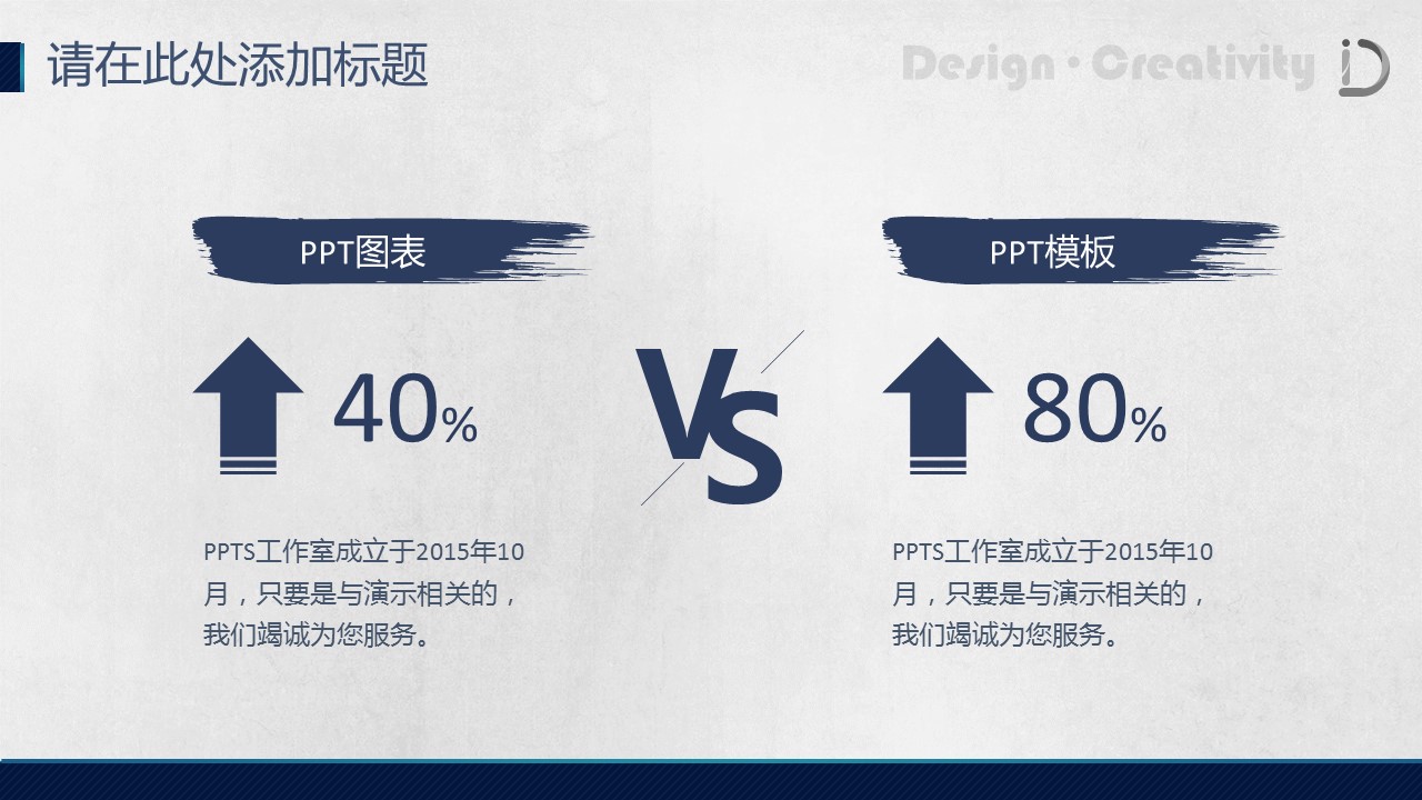 图文-中国风PPT.图文-模板96的PPT模板-10/21