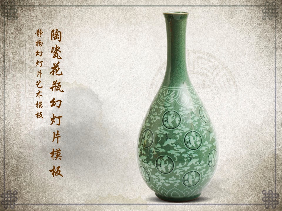 图文-中国风PPT.图文-模板97的PPT模板-1/8