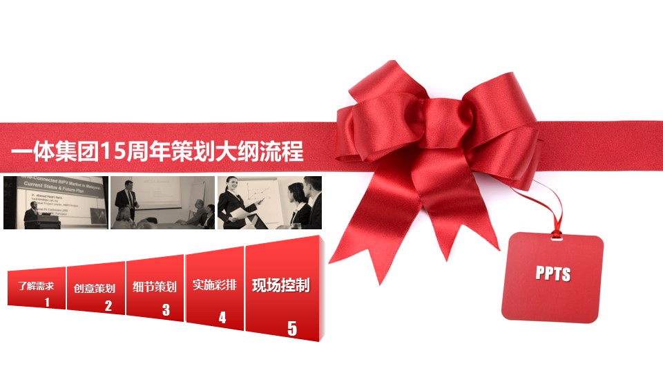 图文-新增中国风76个套.图文-中国风 10的PPT模板-4/34