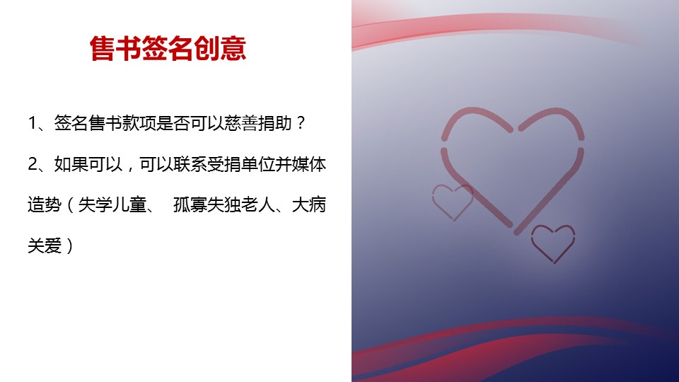 图文-新增中国风76个套.图文-中国风 10的PPT模板-8/34