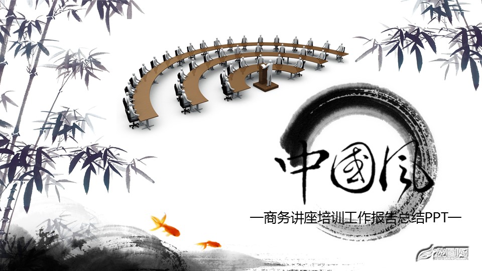 图文-新增中国风76个套.图文-中国风 23的PPT模板-1/26