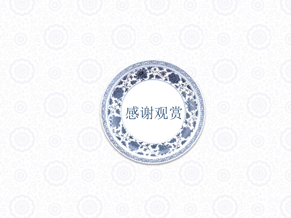 图文-新增中国风76个套.图文-中国风 38的PPT模板-7/12