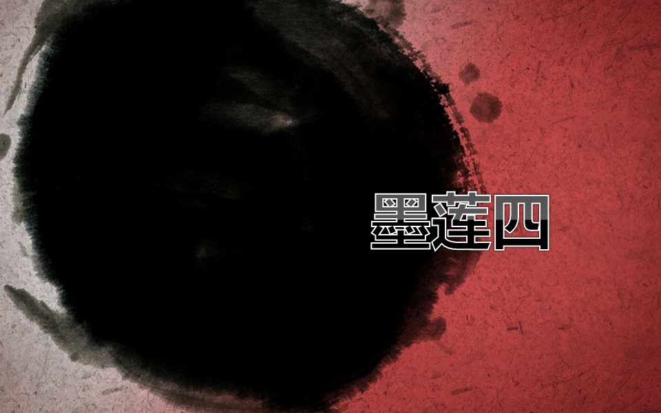 图文-新增中国风76个套.图文-中国风 41的PPT模板-9/25