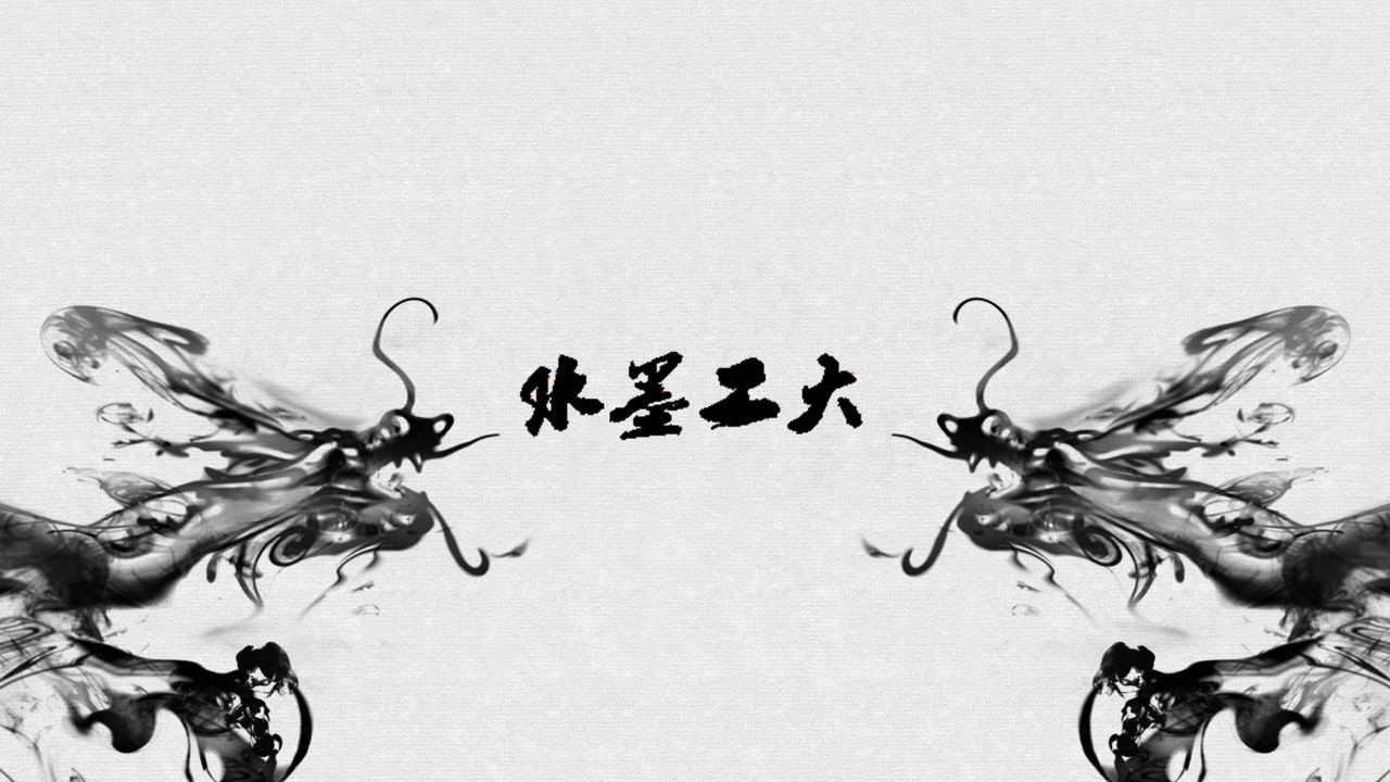 图文-新增中国风76个套.图文-中国风 54的PPT模板-1/17