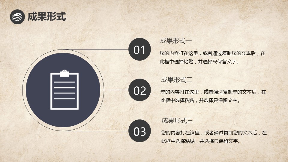 详情描述用 中国风更新版模板.013 中国风论文答辩动态模板的PPT模板-10/27