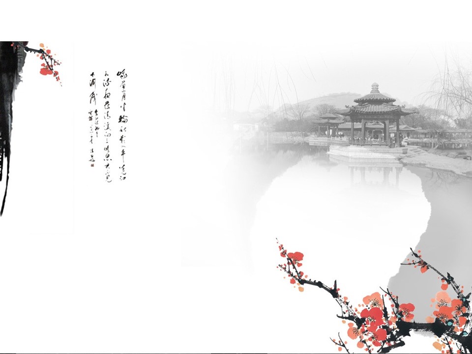 详情描述用 中国风更新版模板.036 水墨中国画背景素材的PPT模板-2/19