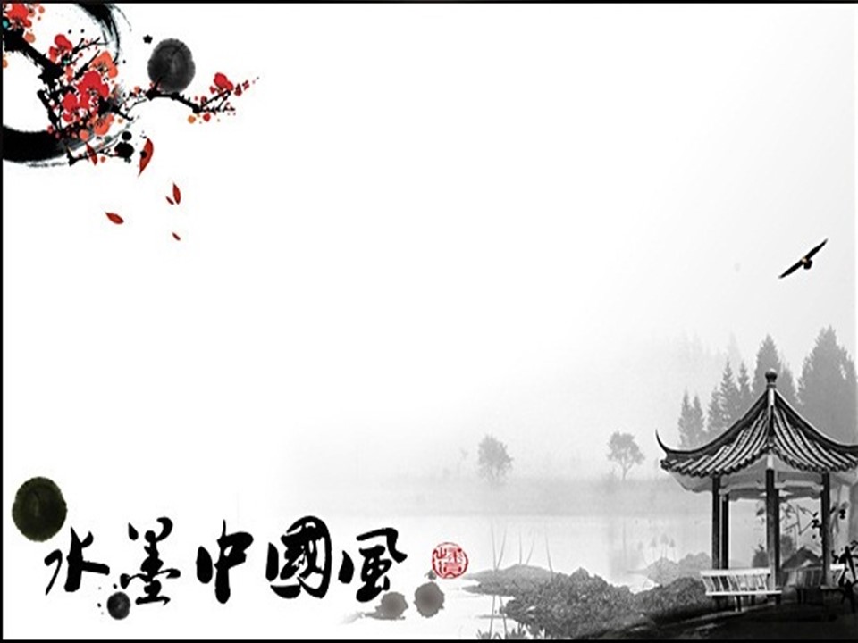 详情描述用 中国风更新版模板.036 水墨中国画背景素材的PPT模板-3/19