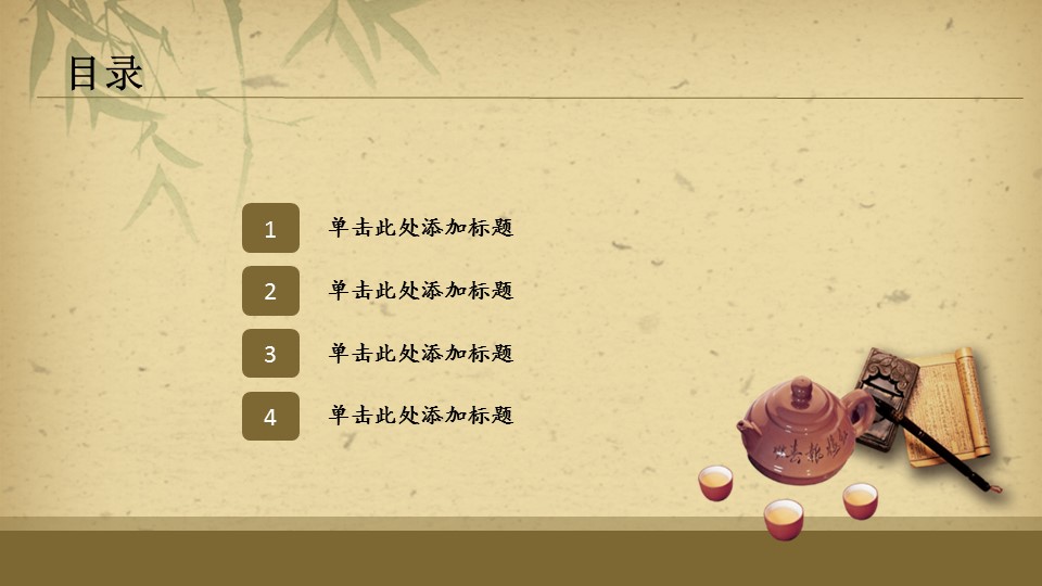 详情描述用 中国风更新版模板.059 水池墨竹中国风幻灯片模板的PPT模板-2/12