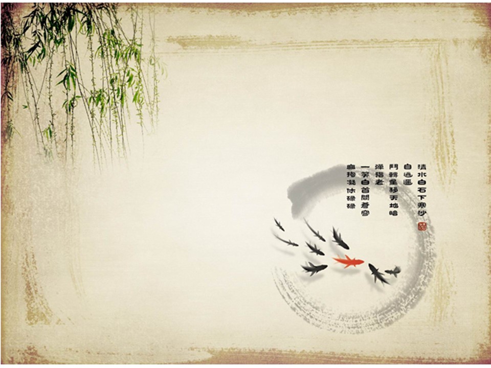 详情描述用 中国风更新版模板.065 古色古香ppt背景图片集锦的PPT模板-6/37