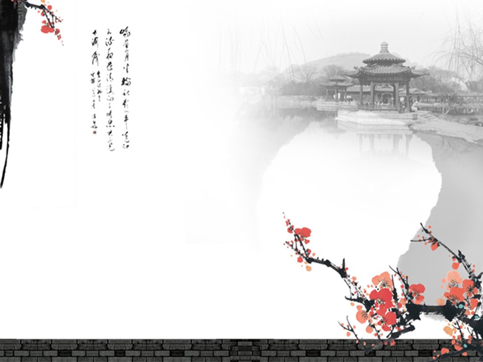 详情描述用 中国风更新版模板.065 古色古香ppt背景图片集锦的PPT模板-10/37