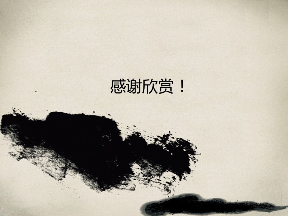 详情描述用 中国风更新版模板.078 荷花中国风PPT模板下载的PPT模板-4/9