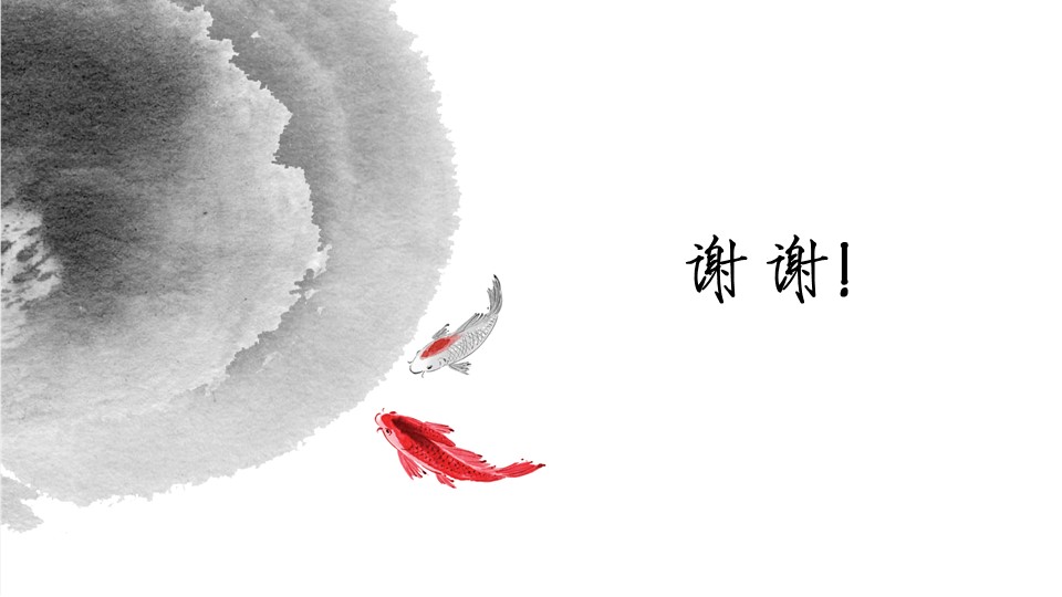 详情描述用 中国风更新版模板.082 金鱼水墨中国风ppt模板的PPT模板-4/9