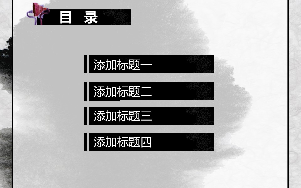 详情描述用 中国风更新版模板.098 动态墨莲PPT模板的PPT模板-2/12