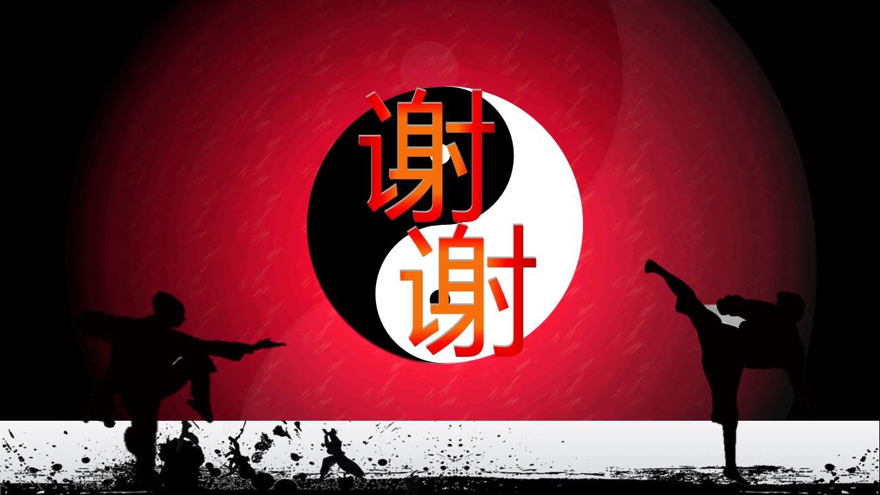 详情描述用 中国风更新版模板.117 中国太极和古典舞的PPT模板-7/17