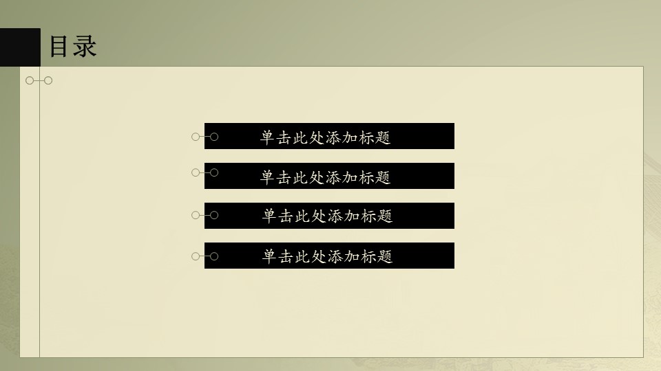 详情描述用 中国风更新版模板.124 中国风ppt模板江南水乡的PPT模板-2/13