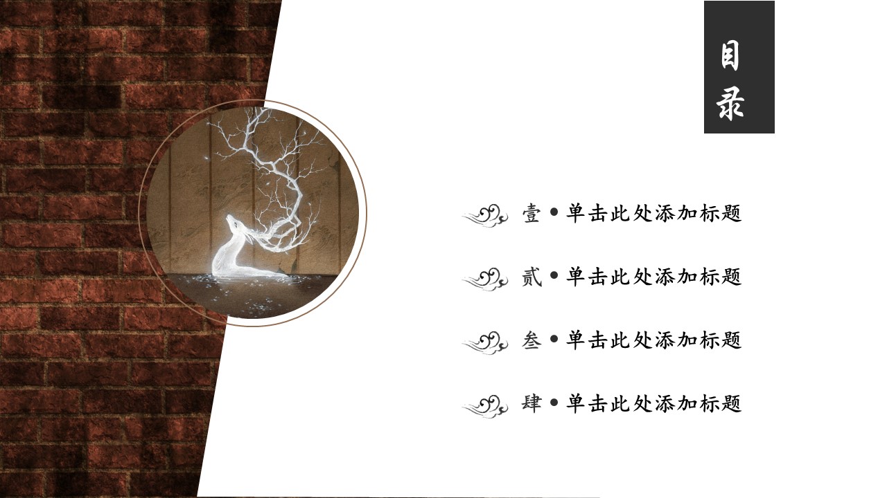 详情描述用 中国风更新版模板.125 中国风古韵模板的PPT模板-2/23
