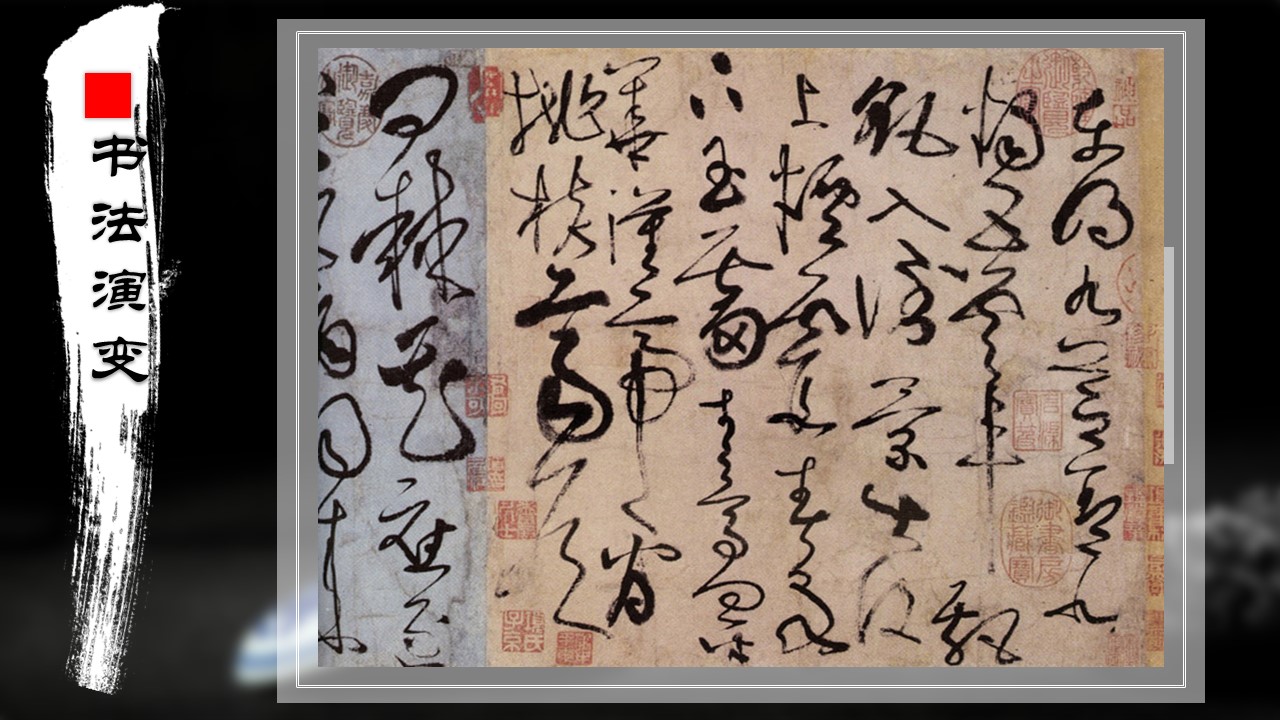 详情描述用 中国风更新版模板.126 中国书法的PPT模板-2/12