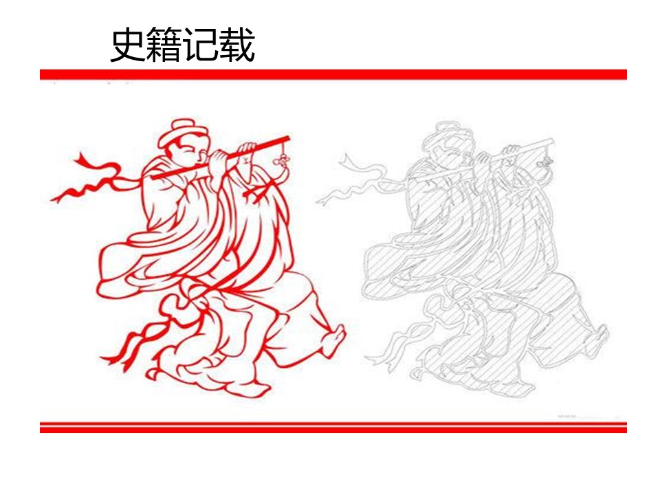 详情描述用 中国风更新版模板.132 剪纸艺术简介的PPT模板-5/16