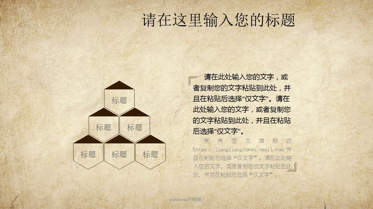 中医养生ppt.--传统医学中医养生ppt解压版点击进入单个下浏览下载.38977中国风中医养生保健中草药PPT模板的PPT模板-7/31