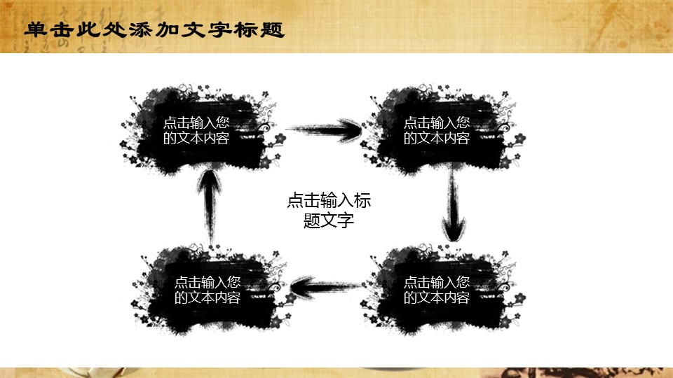 中医养生ppt.--传统医学中医养生ppt解压版点击进入单个下浏览下载.53442中医养生药材李时珍ppt动态模板的PPT模板-6/32