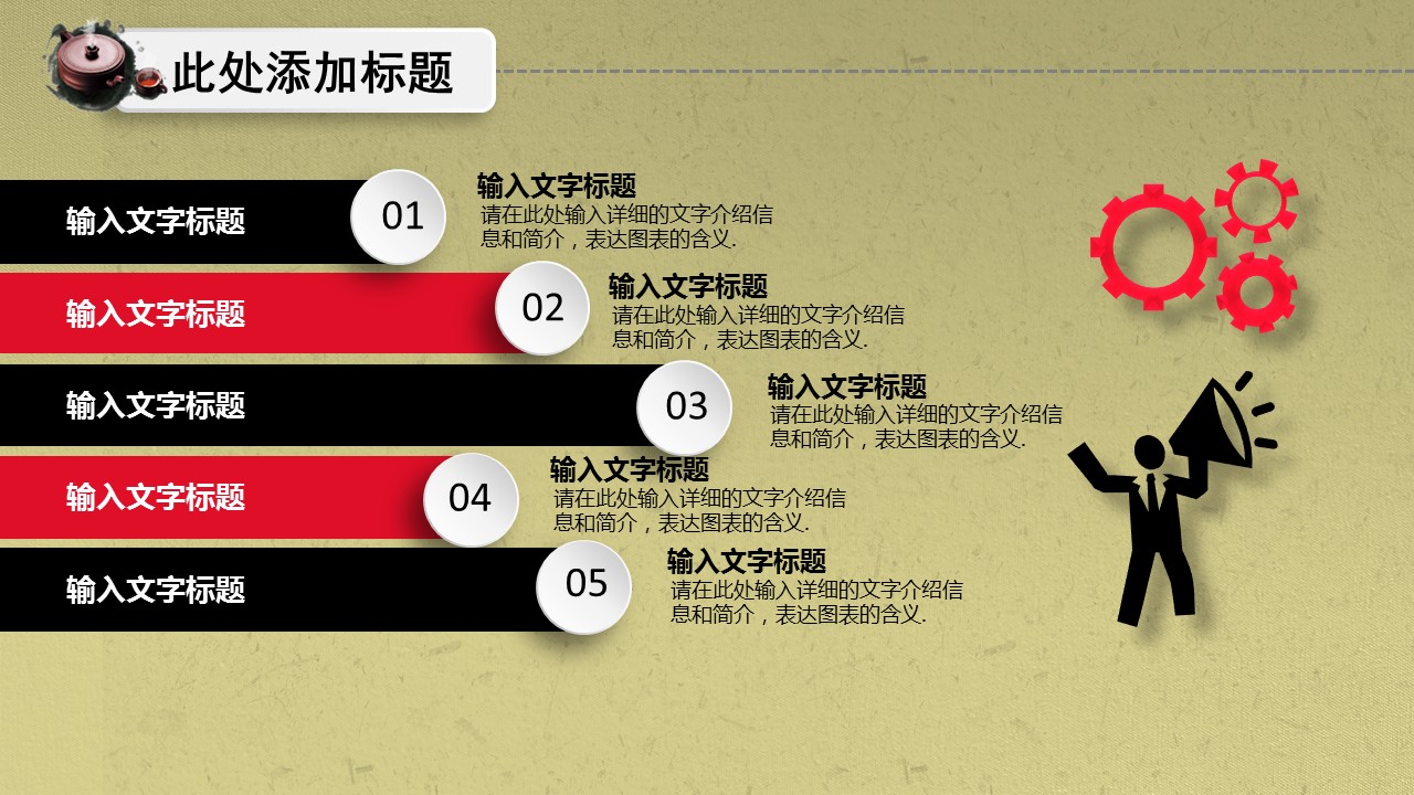中医养生ppt.--传统医学中医养生ppt解压版点击进入单个下浏览下载.56683传统中医中药药材草药养生医学PPT模板的PPT模板-10/31