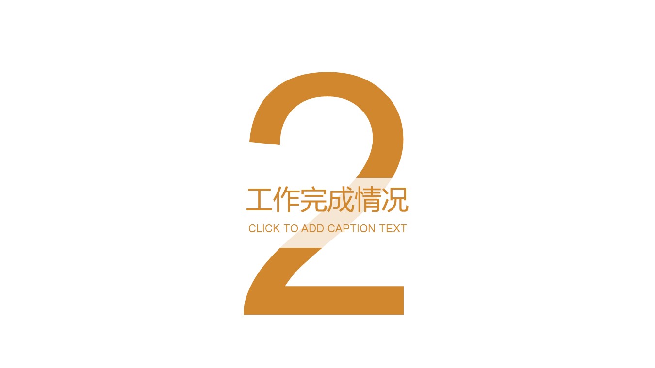 中医养生ppt.--传统医学中医养生ppt解压版点击进入单个下浏览下载.58046中医养生 中草药中医学 中医针灸PPT的PPT模板-9/31