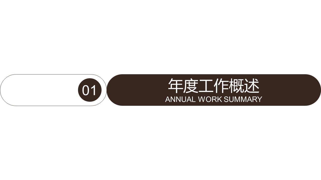 中医养生ppt.--传统医学中医养生ppt解压版点击进入单个下浏览下载.58047中医养生 中草药中医学 中医针灸PPT的PPT模板-3/31