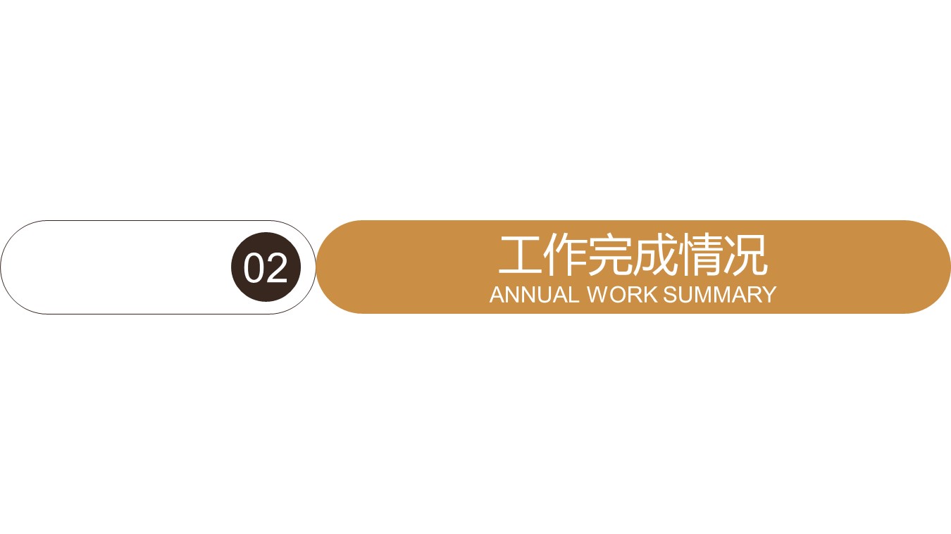 中医养生ppt.--传统医学中医养生ppt解压版点击进入单个下浏览下载.58047中医养生 中草药中医学 中医针灸PPT的PPT模板-9/31