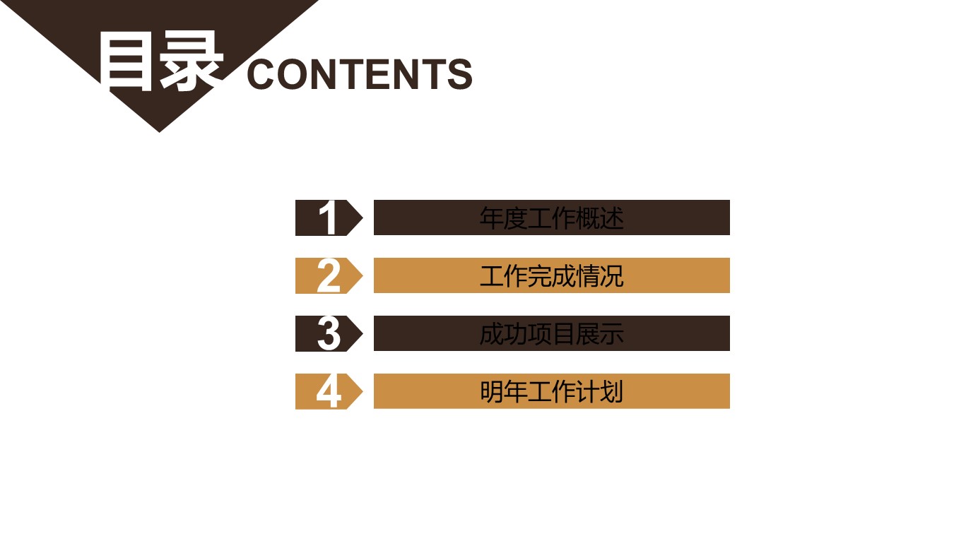 中医养生ppt.--传统医学中医养生ppt解压版点击进入单个下浏览下载.58049药材药学 中草药中医学 中医针灸PPT的PPT模板-2/31