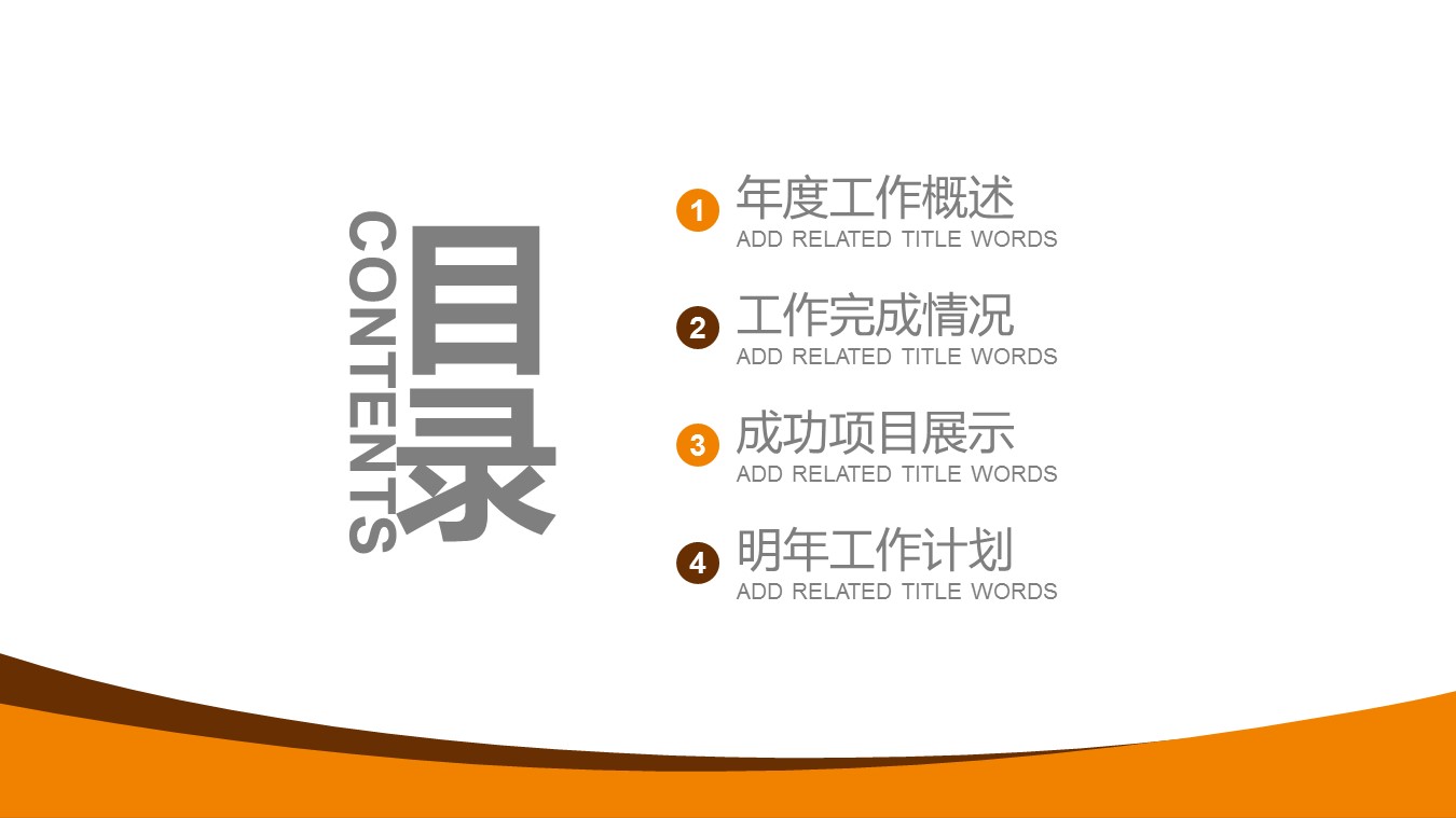 中医养生ppt.--传统医学中医养生ppt解压版点击进入单个下浏览下载.61809传统医学 中草药中医学 中医针灸PPT的PPT模板-2/31