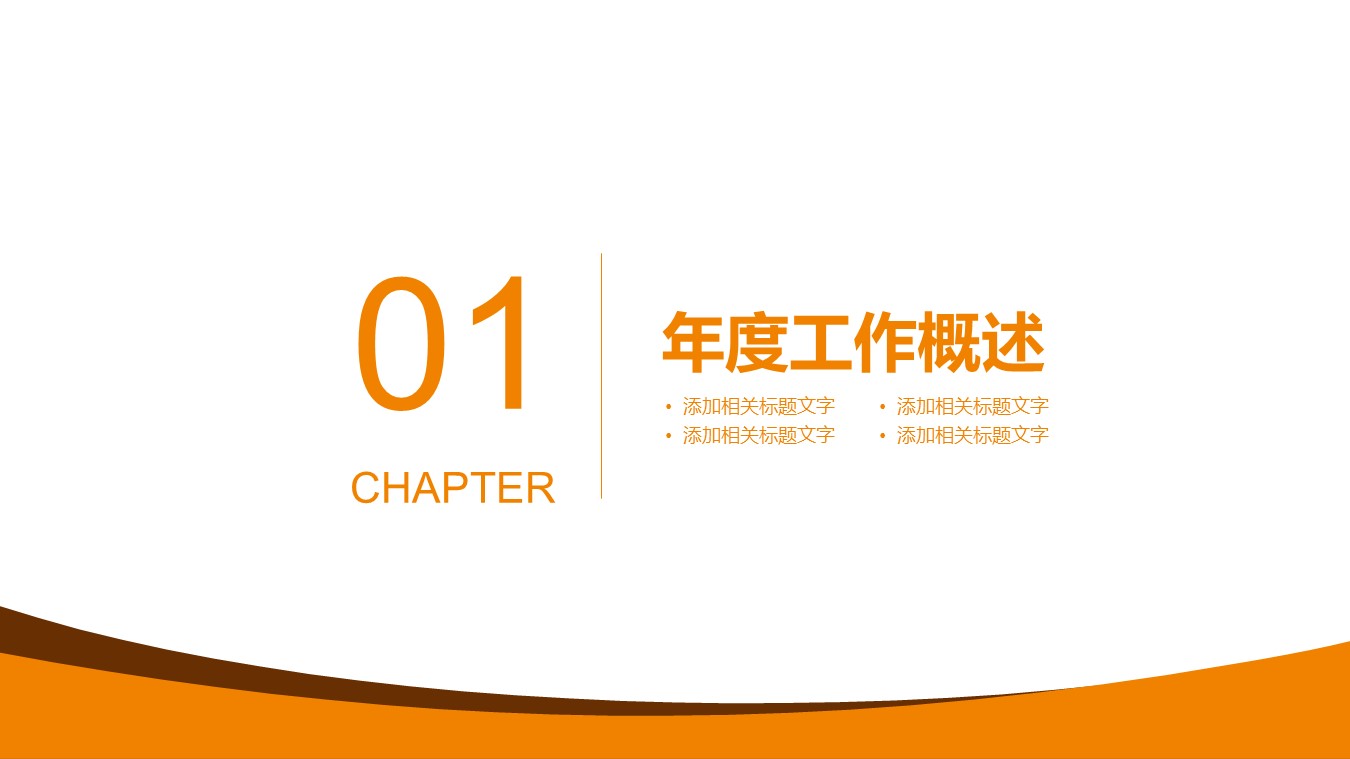 中医养生ppt.--传统医学中医养生ppt解压版点击进入单个下浏览下载.61809传统医学 中草药中医学 中医针灸PPT的PPT模板-3/31