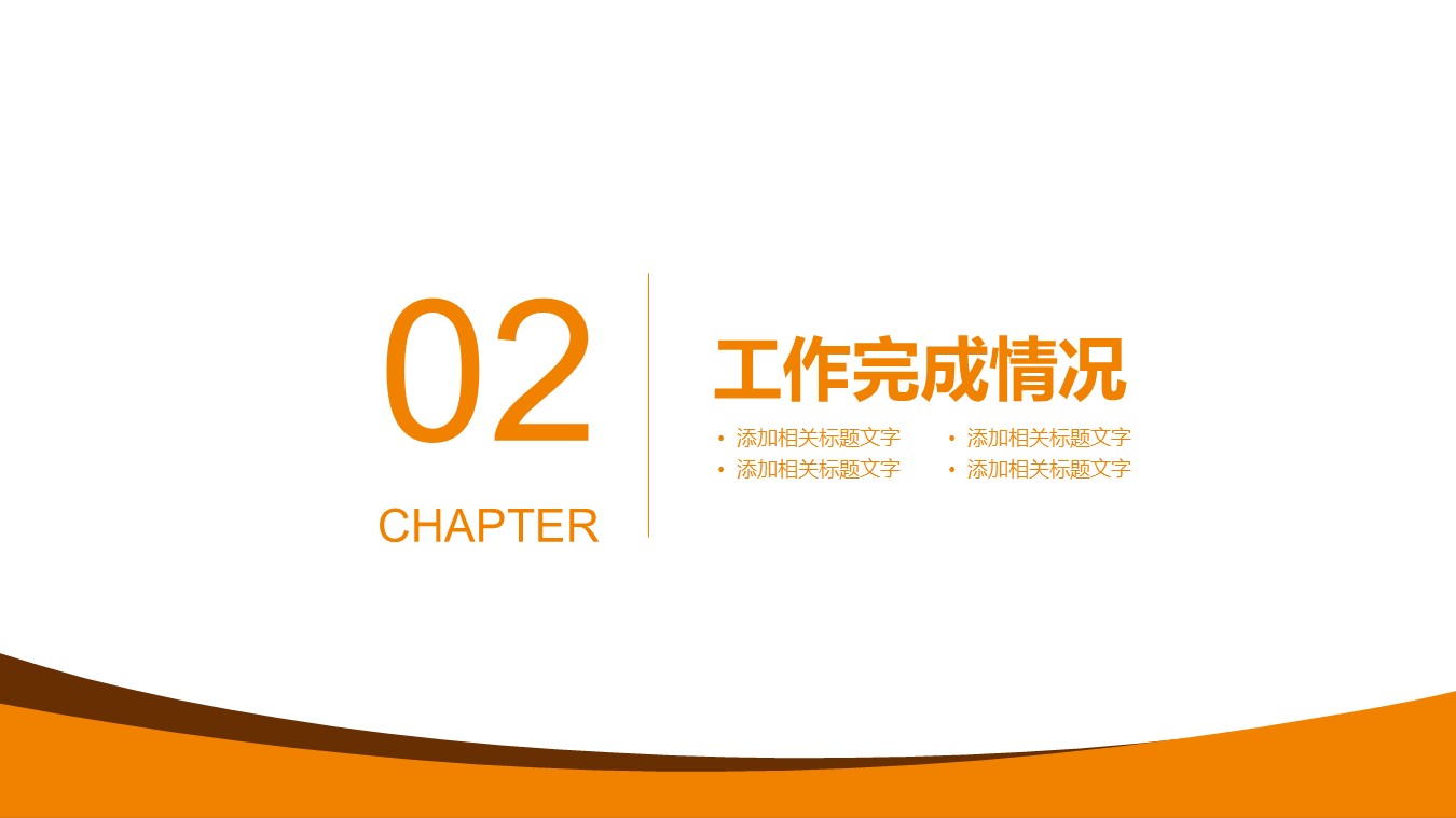 中医养生ppt.--传统医学中医养生ppt解压版点击进入单个下浏览下载.61809传统医学 中草药中医学 中医针灸PPT的PPT模板-9/31
