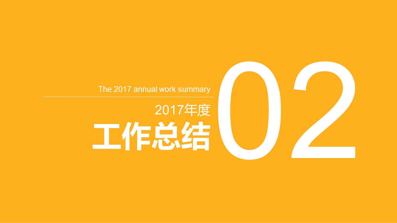 中医养生ppt.--传统医学中医养生ppt解压版点击进入单个下浏览下载.61812传统医学 中草药中医学 中医针灸PPT的PPT模板-9/31