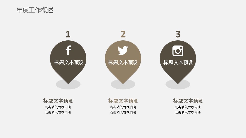 中药医学PPT（二选一）.B197-中药医学PPT.PPT文件及预览图.103的PPT模板-6/29