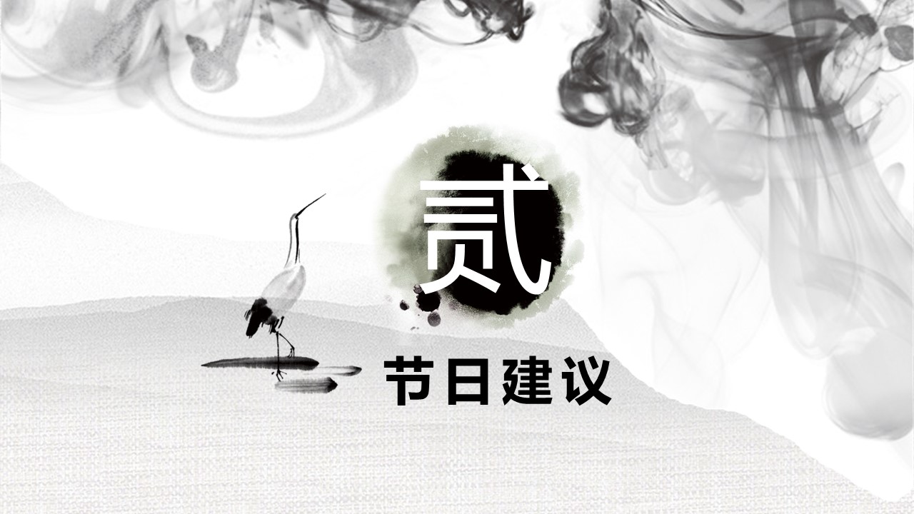 中药医学PPT（二选一）.B197-中药医学PPT.PPT文件及预览图.106的PPT模板-8/29