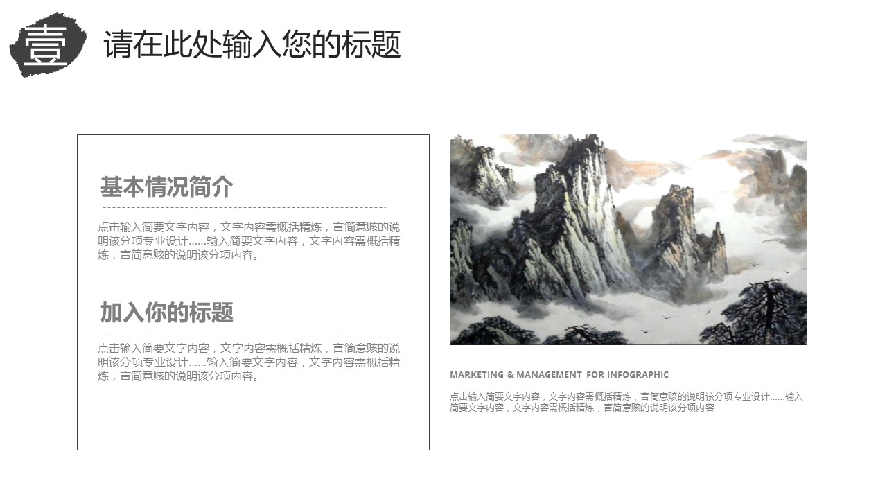 中药医学PPT（二选一）.B197-中药医学PPT.PPT文件及预览图.107的PPT模板-5/29