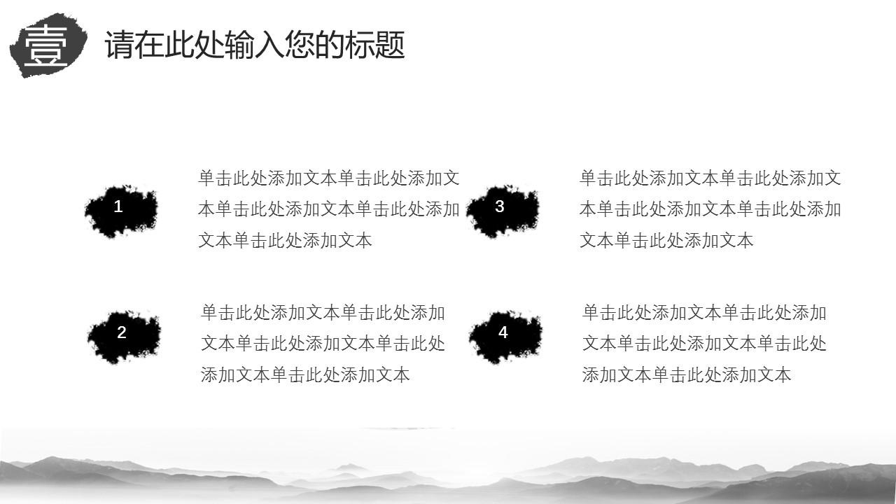 中药医学PPT（二选一）.B197-中药医学PPT.PPT文件及预览图.107的PPT模板-7/29