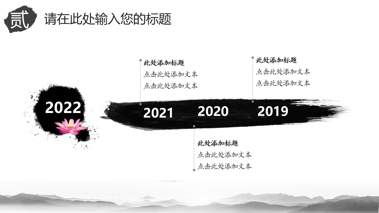 中药医学PPT（二选一）.B197-中药医学PPT.PPT文件及预览图.107的PPT模板-10/29