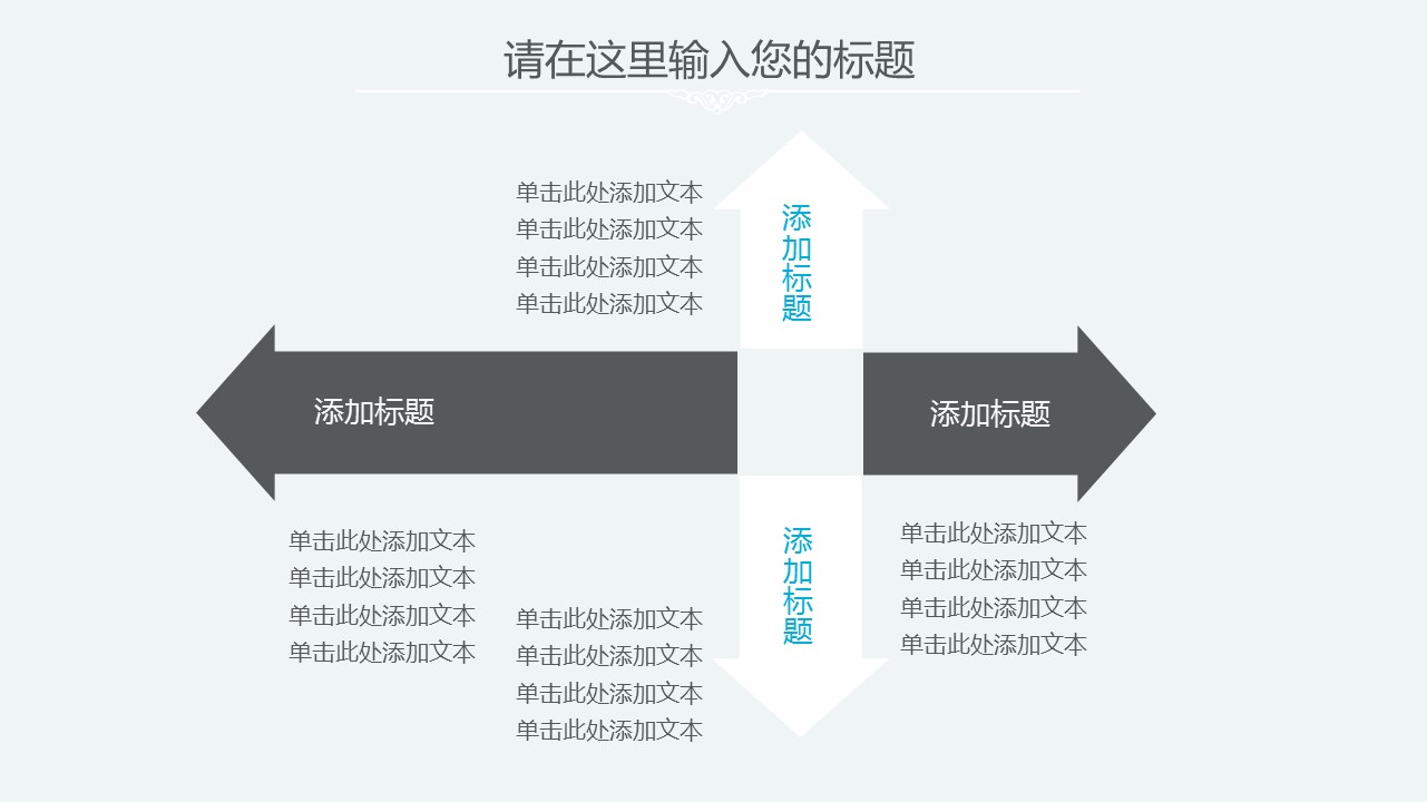 中药医学PPT（二选一）.B197-中药医学PPT.PPT文件及预览图.109的PPT模板-7/34