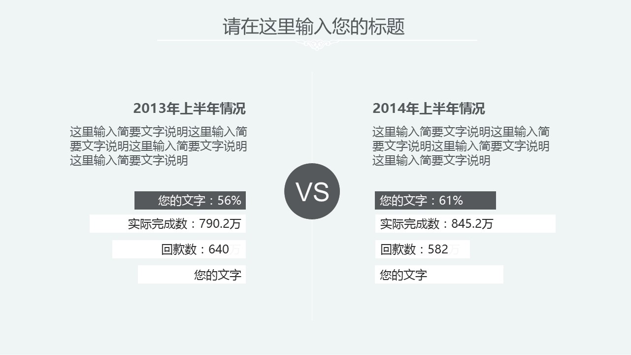 中药医学PPT（二选一）.B197-中药医学PPT.PPT文件及预览图.109的PPT模板-9/34
