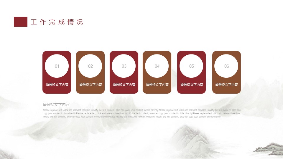 中药医学PPT（二选一）.B197-中药医学PPT.PPT文件及预览图.11的PPT模板-9/29
