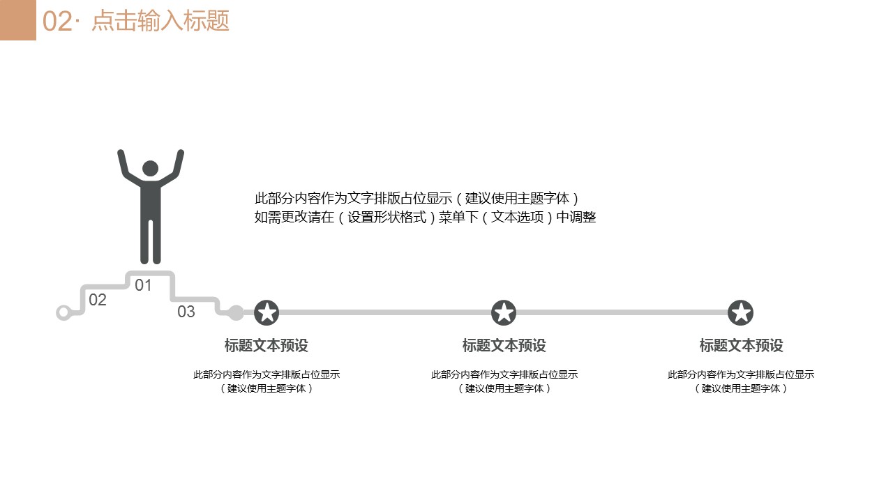 中药医学PPT（二选一）.B197-中药医学PPT.PPT文件及预览图.111的PPT模板-10/29