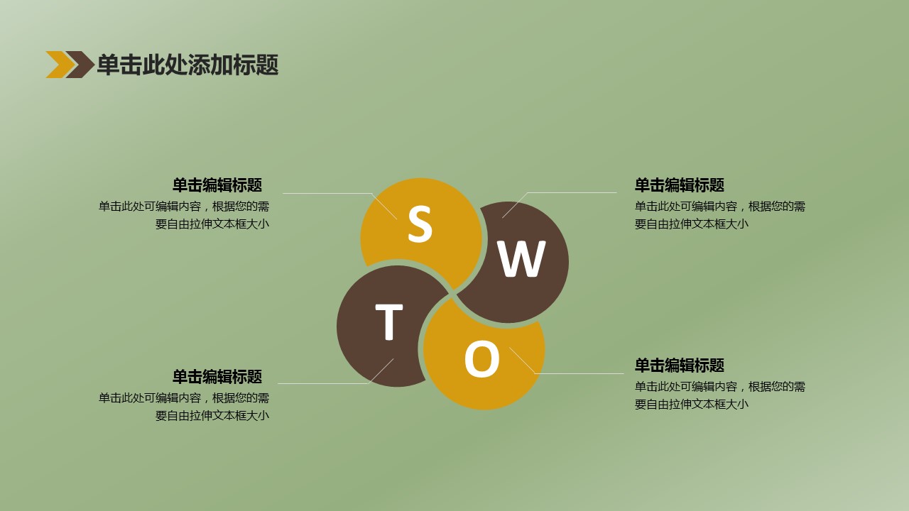 中药医学PPT（二选一）.B197-中药医学PPT.PPT文件及预览图.114的PPT模板-7/31