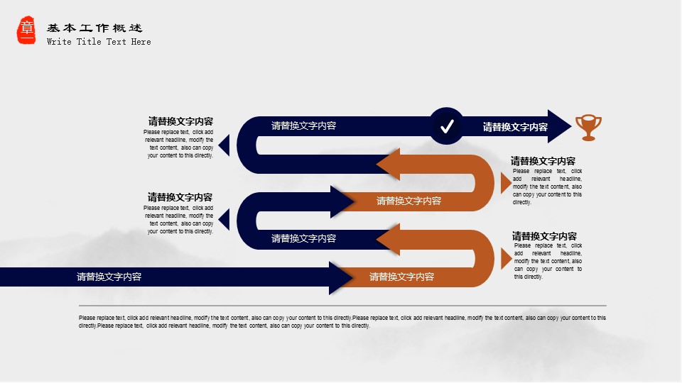 中药医学PPT（二选一）.B197-中药医学PPT.PPT文件及预览图.116的PPT模板-4/29