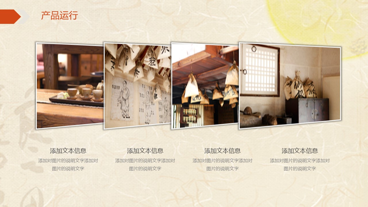 中药医学PPT（二选一）.B197-中药医学PPT.PPT文件及预览图.117的PPT模板-10/29
