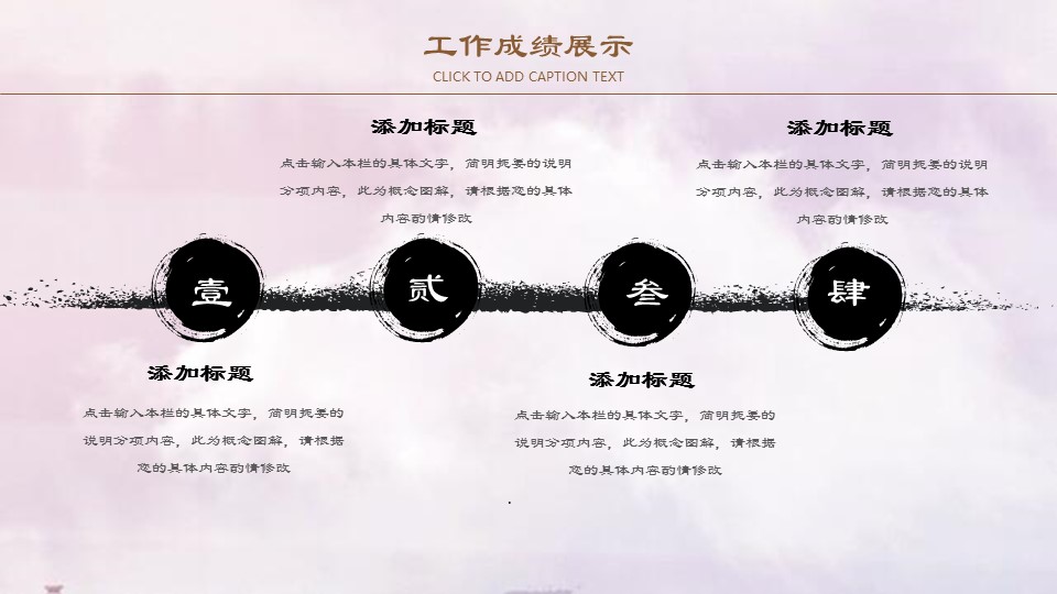 中药医学PPT（二选一）.B197-中药医学PPT.PPT文件及预览图.118的PPT模板-9/29