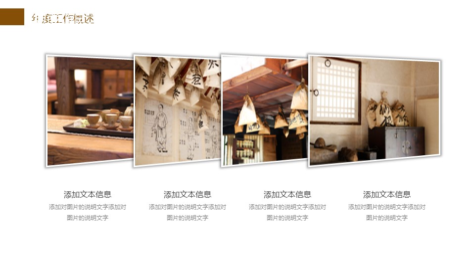 中药医学PPT（二选一）.B197-中药医学PPT.PPT文件及预览图.120的PPT模板-5/29