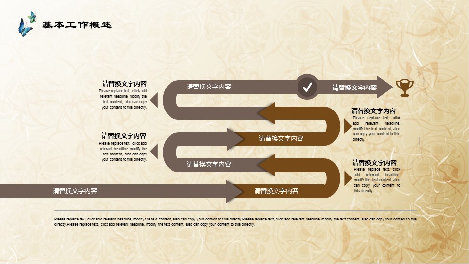 中药医学PPT（二选一）.B197-中药医学PPT.PPT文件及预览图.123的PPT模板-7/29